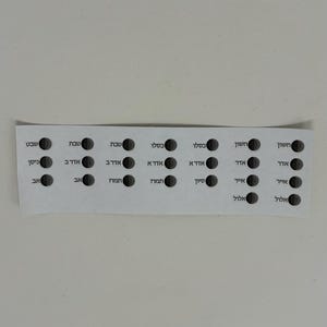 Hebrew Rosh Chodesh Calendar Stickers