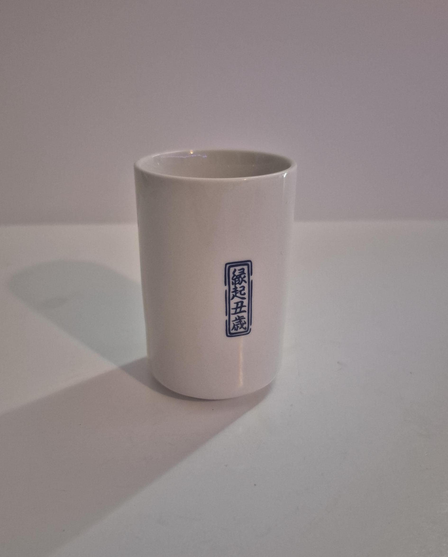 Vintage Japanese Sake Tea Cup Tachikichi Corp - Etsy