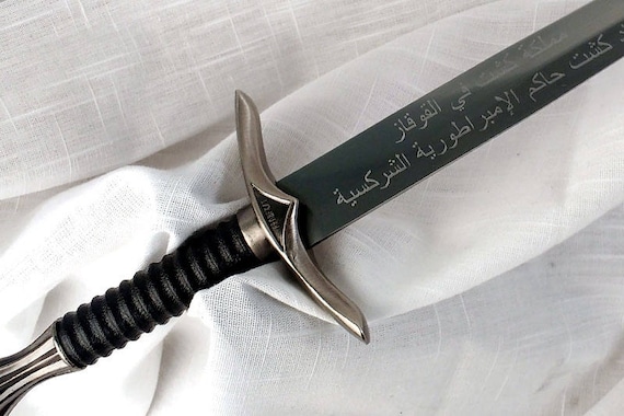 Elvish engraving sale
