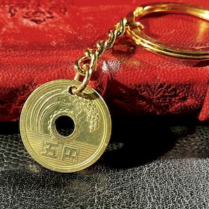 Lucky 5 Yen Coin Keyring, Made with a Genuine Japanese Coin Dated 1974 or 1975, 50th or 51st Birthday Gifts