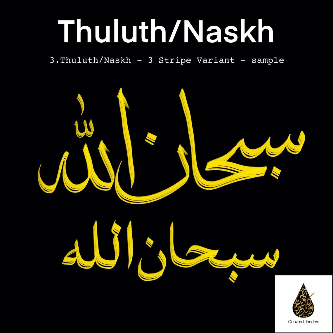 Arabic Calligraphy Procreate Brush Set 1 for Thuluth / Naskh Etsy Canada