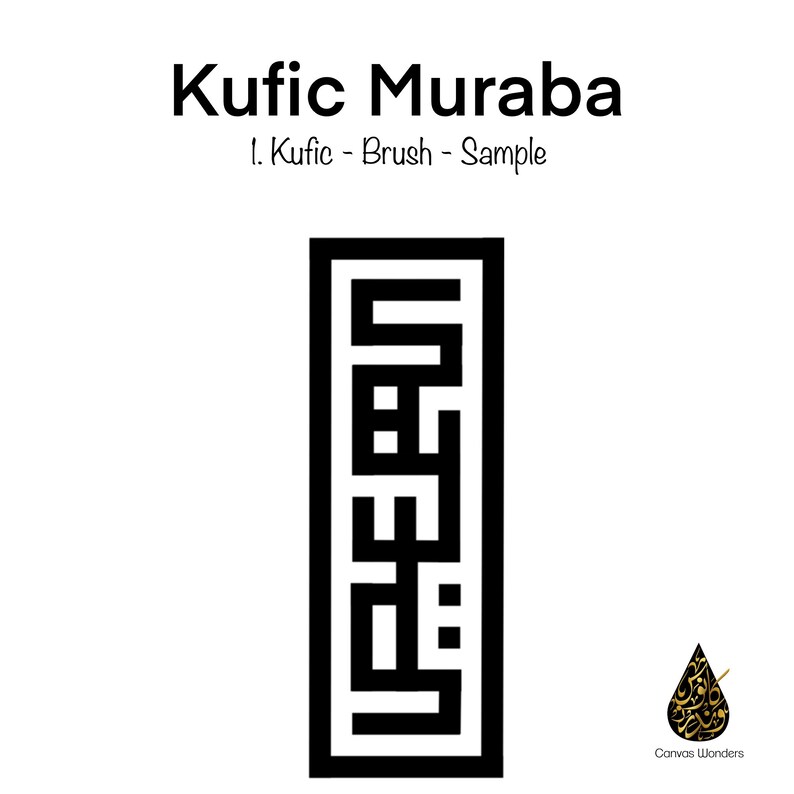 Arabic Calligraphy Procreate Brush Pack for Kufic Muraba Etsy UK