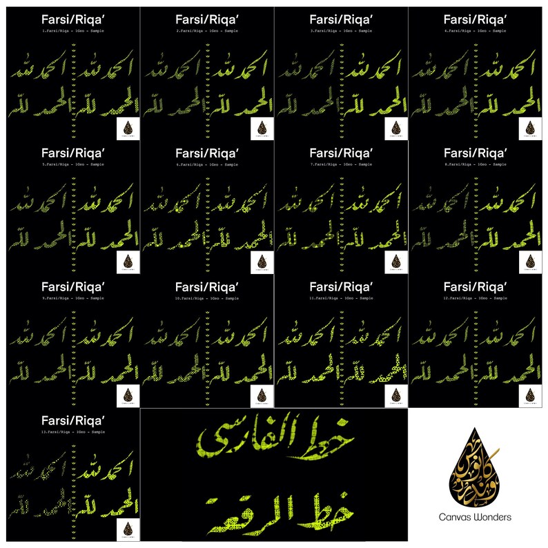 Arabic Calligraphy Procreate Geometry Brush Set 1 for Farsi / Etsy UK