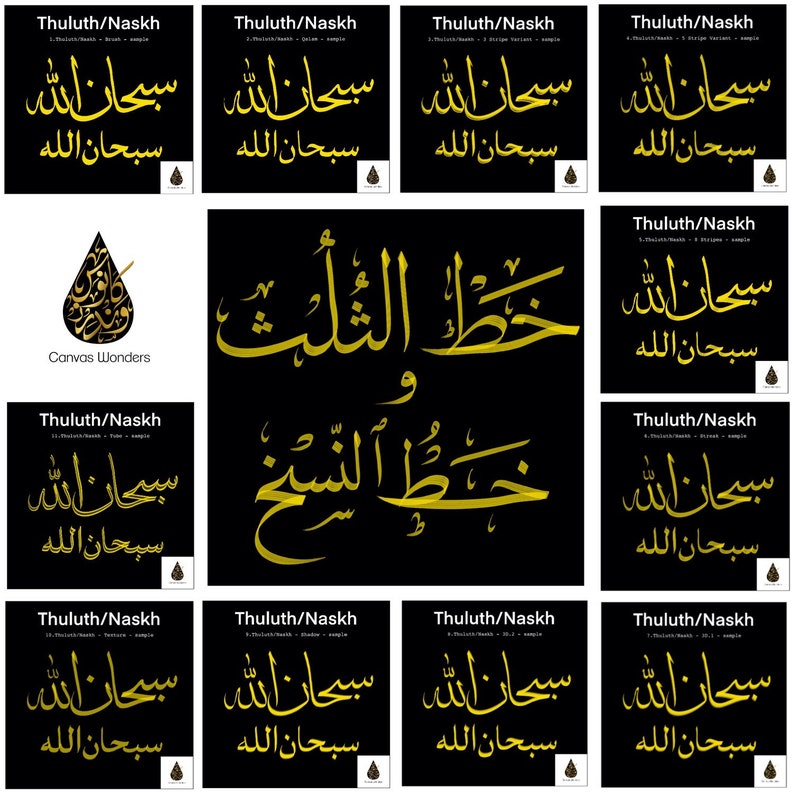 Download Arabic Calligraphy Procreate Brush set 1 for Thuluth ...