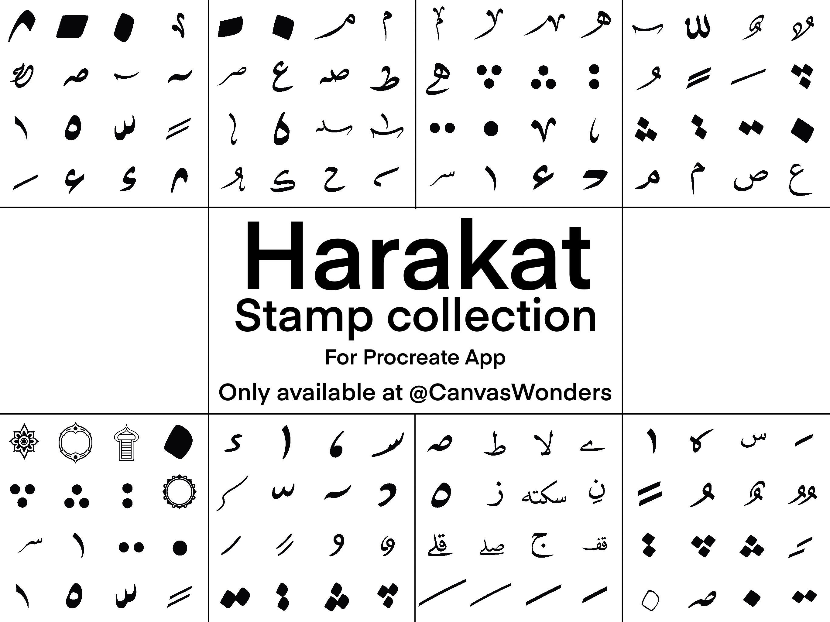 procreate harakat stamp collection tashkeel harakaat etsy ireland