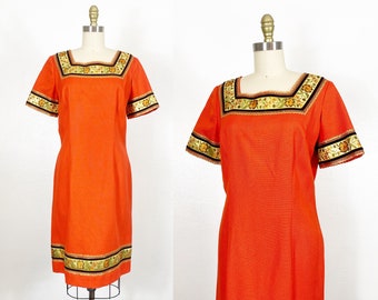 1960s Dress - 1960s Shift Dress - 1960s Wiggle Dress - Size Large