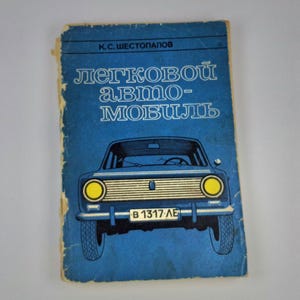 Livro antigo Manual de automóveis de passageiros 1979 URSS