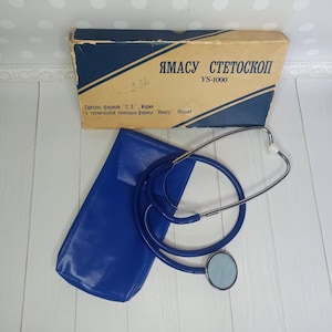 Vintage distressed Stethoscope USSR Doctors Stethoscope Medical Stethoscope Old Medical Equipment Phonendoscope Medical Instrument
