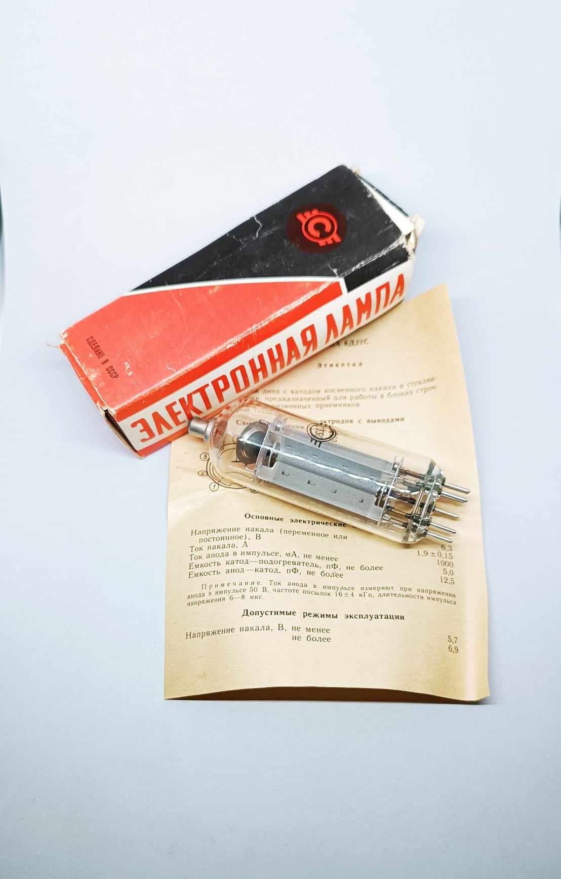 Electronic lamp 6D22S Vintage Tube Vacuum Tube  USSR Steampunk