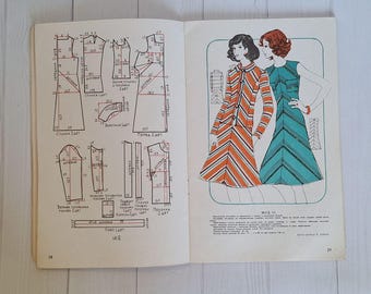 1975s USSR antique sewing book, Illustratedbook of sewing, dress patterns, dressmaking book, Book Fashion vintage Clothes for home