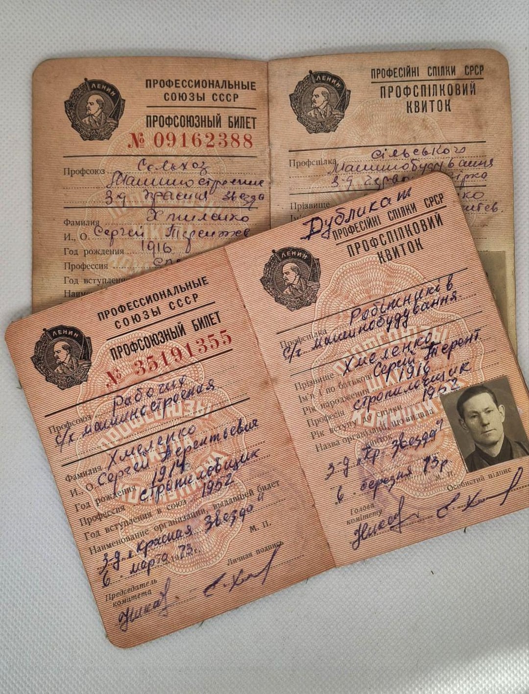 ヴィンテージトランプ　BACK TO THE USSR Vintage USSR Set Document Trade Union Card 1950 - Etsy