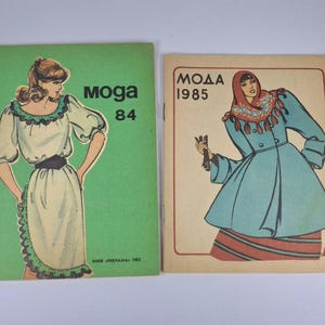 Vintage Set Magazine Fashion 1984-85 USSR Illustratedbook of sewing, dress patterns, dressmaking book, Book Fashion vintage Clothes for home