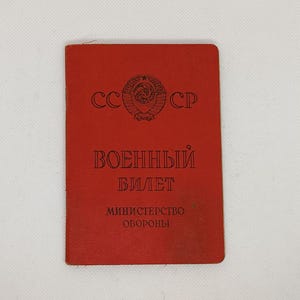 Vintage USSR Document Military ID Of USSR