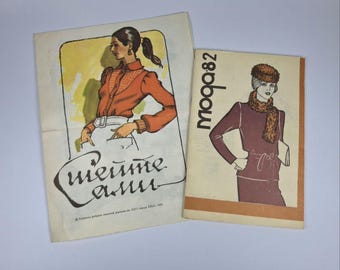 Vintage Set Magazine Fashion 1981-82 USSR Illustratedbook of sewing, dress patterns, dressmaking book, Book Fashion vintage Clothes for home