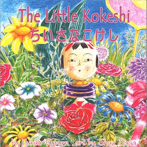 The Little Kokeshi - Livre pour enfants bilingue japonais anglais, Japon, poupée Kokeshi, idéal pour l’apprentissage du japonais, Tohoku, Mingei