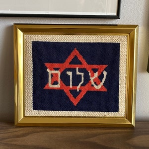 Shalom Hebrew needlepoint | Star of David mid century wall hanging