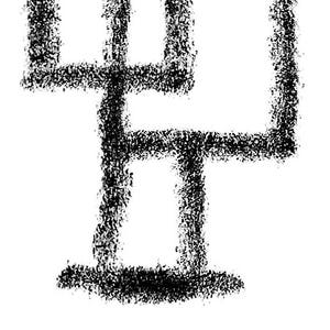 May include: A black and white illustration of a stylised tree with a thick trunk and branches that form a square shape.