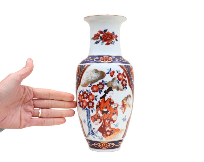 Vintage St Michael's Japanese Vase: 80's Chinoiserie Home Decor