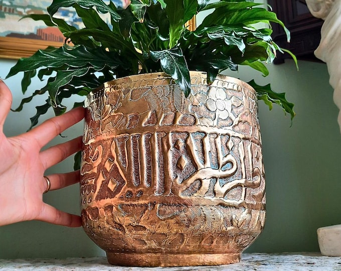 Large Antique Middle Eastern Brass Jardiniere With Arabic Script And Embossed Animals 7'7 In Tall