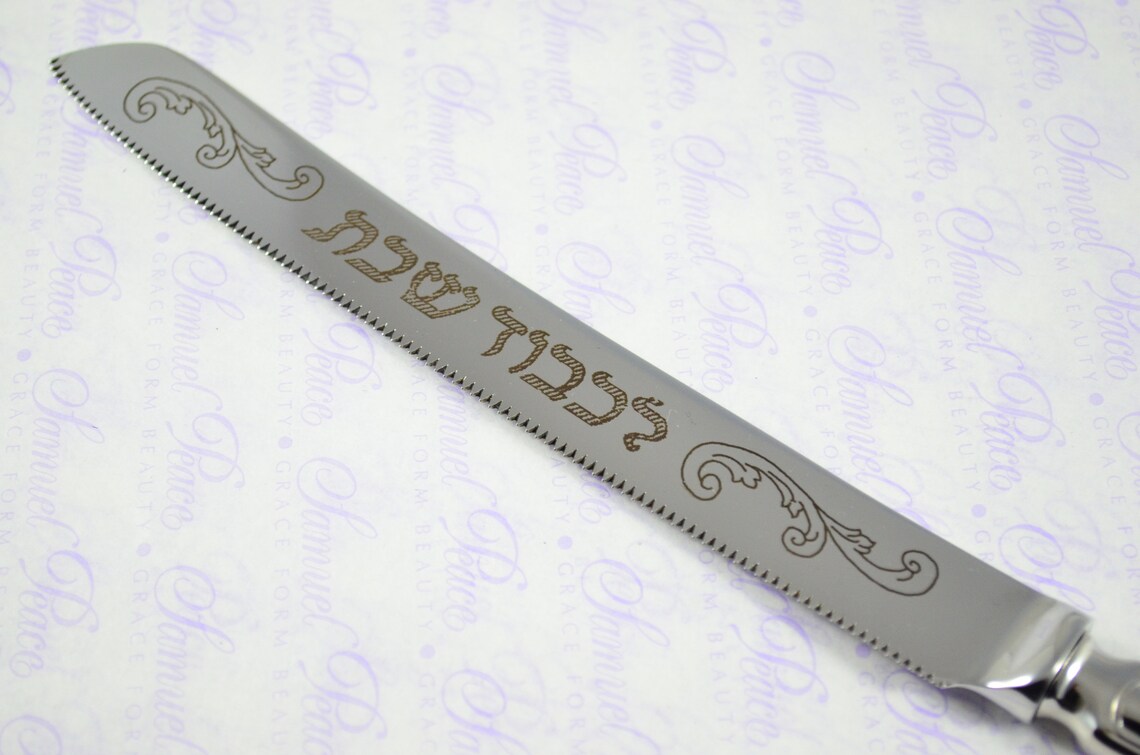 Old English Thread Pattern Sheffield Stainless Steel Challah Bread ...