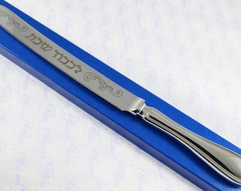 Old English Thread Pattern Sheffield Stainless Steel Challah Bread & Cake Knife Shabbat Judaica