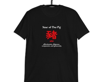 Kortärmad unisex-t-shirt med det kinesiska zodiaken och det år av grisen