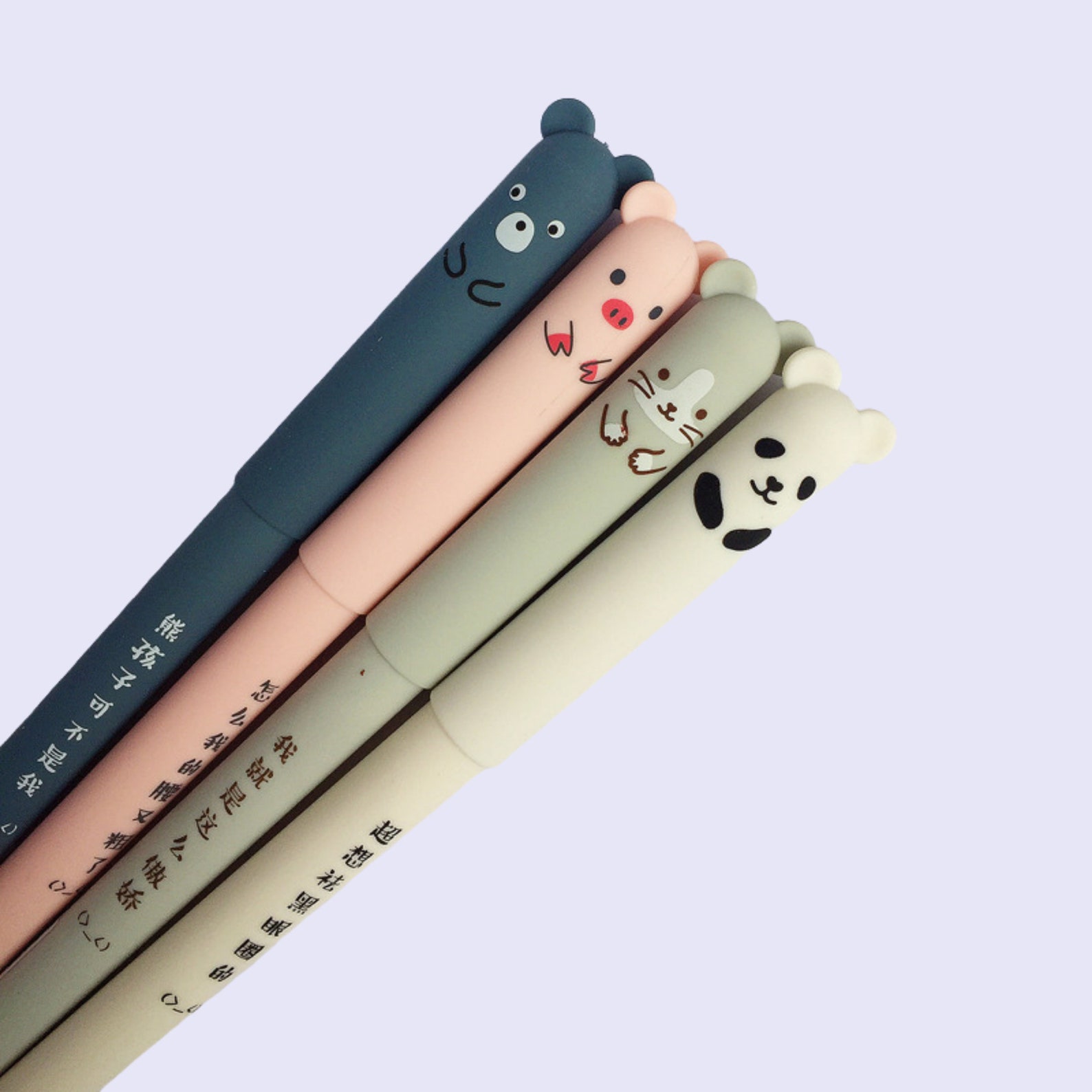 Cute Animal Erasable Gel Pens Bullet Journal Accessory Etsy UK