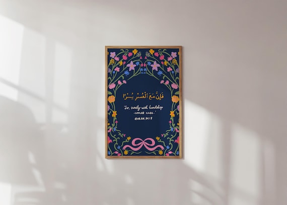 Colorful Quran Verse Art | Islamic Home Decor (Digital Download)