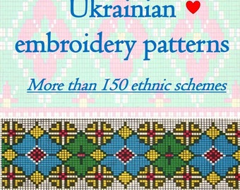 Embroidery patterns, embroidery scheme, Ukrainian schemes, embroidery ornaments, cross stitch patterns , Ukrainians embroidery patterns pdf
