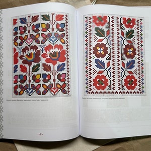 Ukrainian embroidery schemes, cross stitch book, cross stitch patterns, ancient schemes, Book of embroidery, floral pattern, Ukrainian books