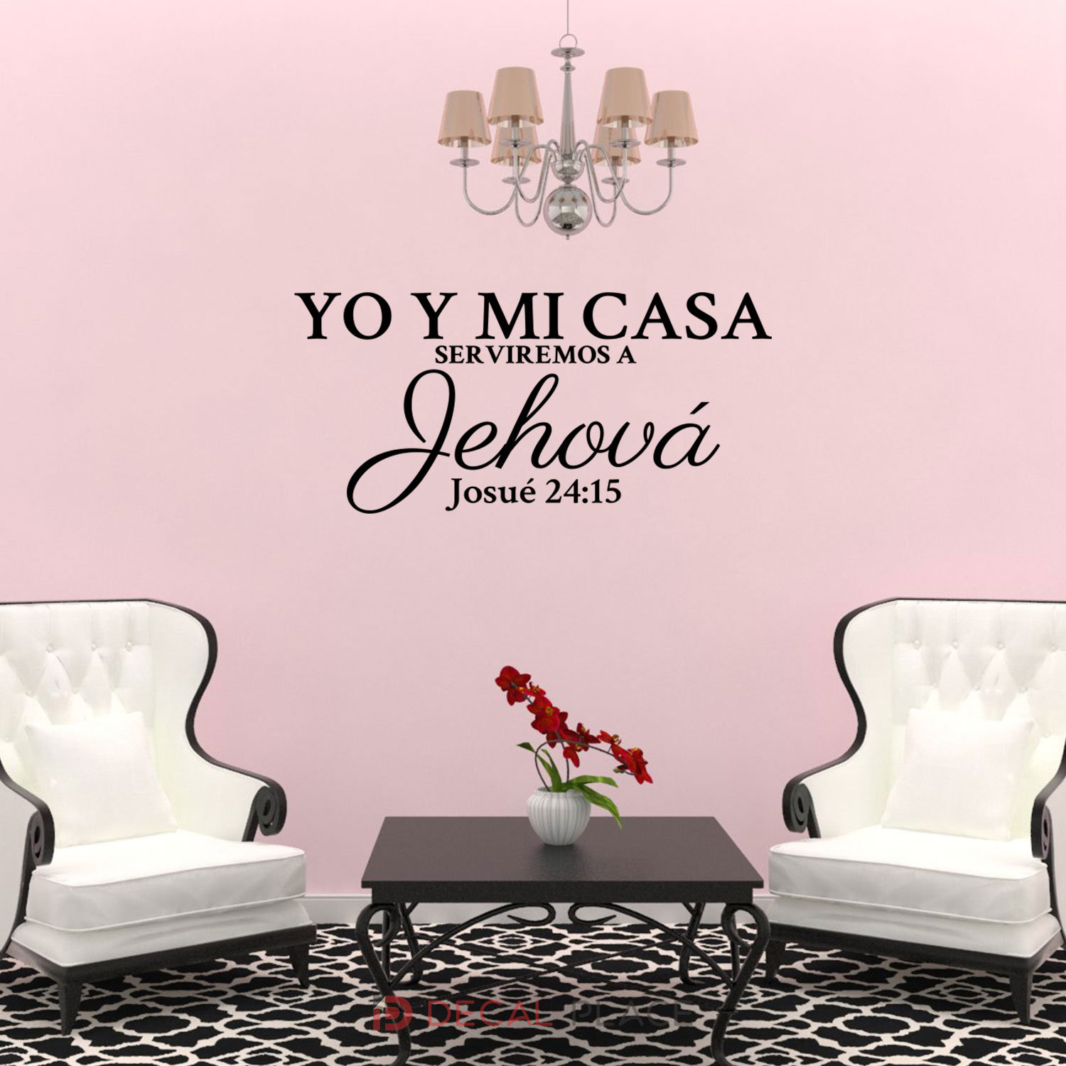 Yo Y Mi Casa Serviremos A Jehová Josue 24:15 Wall Decals Quote | Etsy