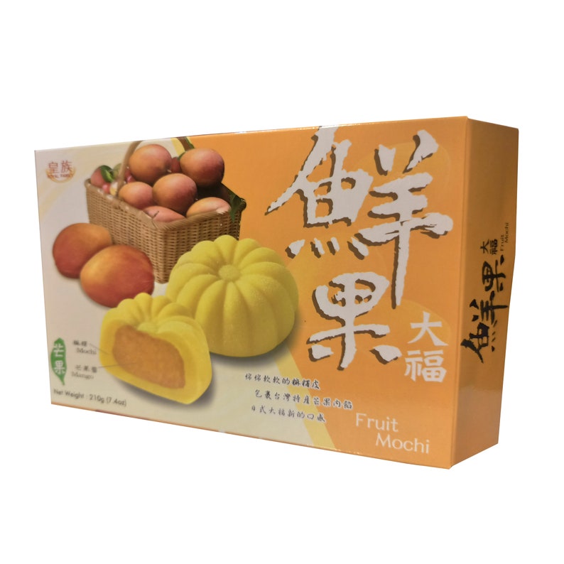 Mango Mochi Japanese mo chi fruit mochi. 6 pcs Vegan Halal Etsy