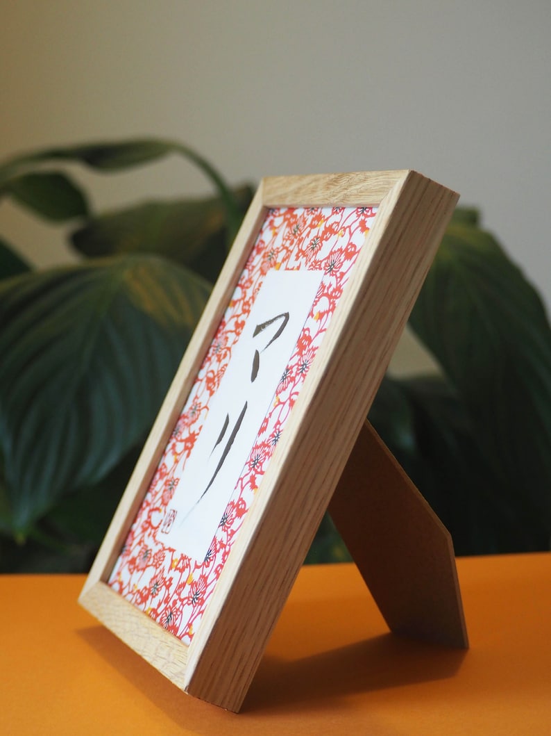 Votre prénom en calligraphie japonaise/ Faites écrire votre prénom ou celui d