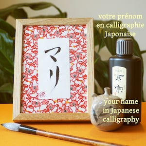 Your first name in Japanese calligraphy/ Have your first name or that of a loved one written in Japanese calligraphy.