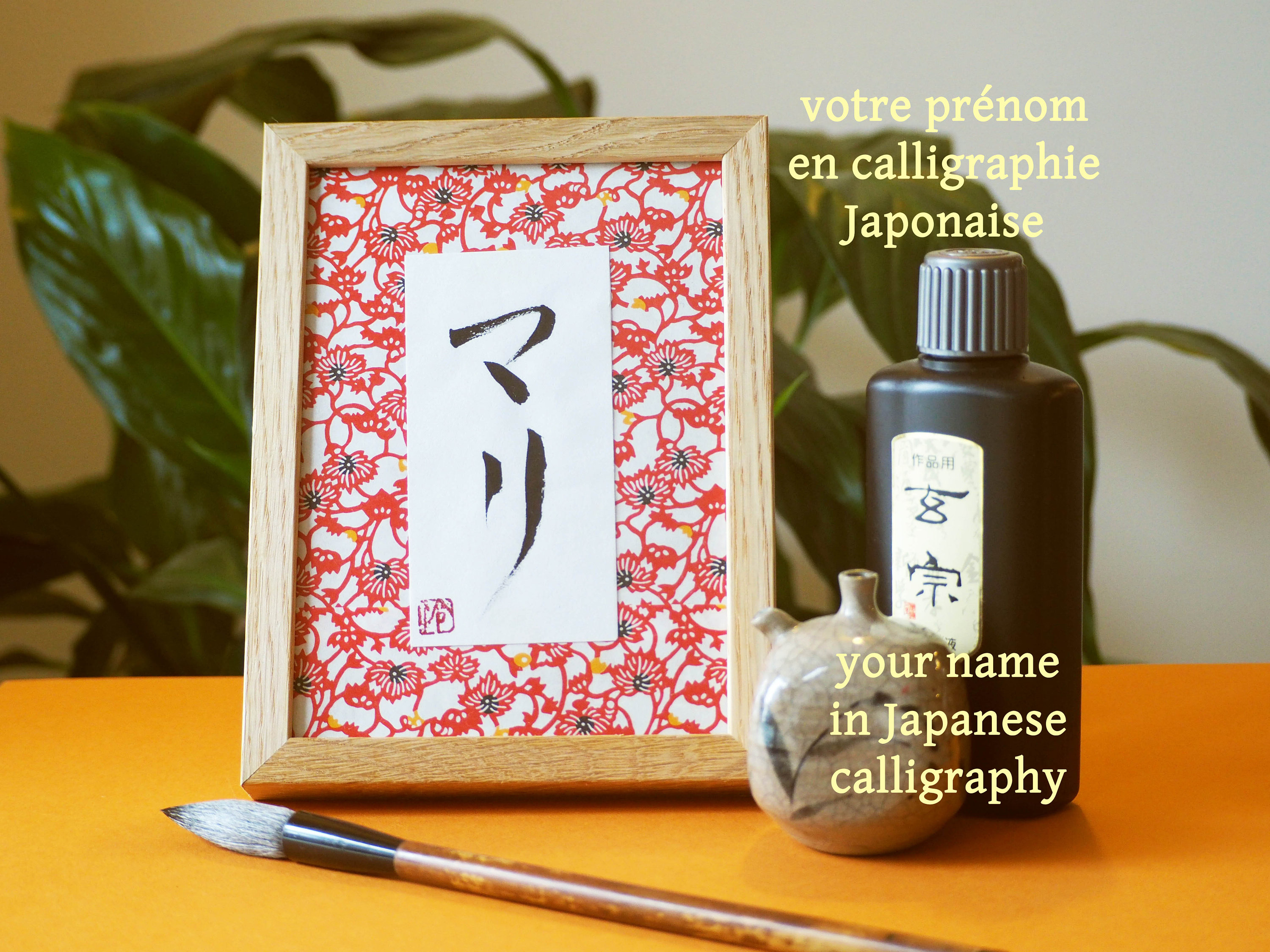 Coffret Calligraphie Japonaise