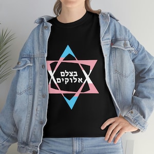 Trans Pride Star of David Unisex Cotton Tee
