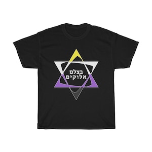 B&#39;tzelem Elohim Non-Binary Pride Unisex Heavy Cotton Tee