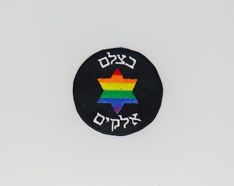 May include: A black circular patch with a rainbow-colored Star of David and the Hebrew words "Kol Ha'adam" (All People) and "Le'hakim" (To Heal) in white.