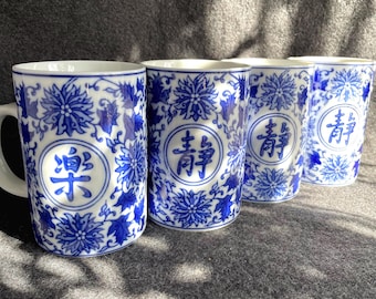 Pier 1 chinoiserie blauw-witte mokken 12 oz, rust en geluk; Set van 4"