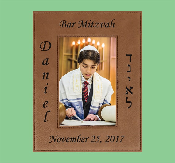 Choose From 9 Frame Colors /& 2 Frame Sizes. Personalized Bar Mitzvah Gift Custom Engraved In Hebrew And English Faux Leather Picture Frame