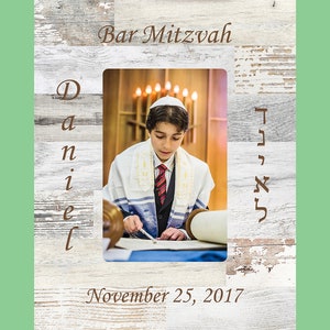 Choose From 9 Frame Colors /& 2 Frame Sizes. Personalized Bar Mitzvah Gift Custom Engraved In Hebrew And English Faux Leather Picture Frame