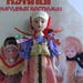 Handcrafted Porcelain Doll Costume Maiden Ossetian Russian Regions N15 ...