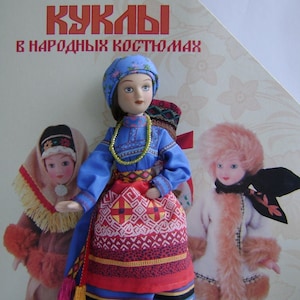 Lalka porcelanowa ręcznie robiona - strój panieński, woj. Tomsk N37