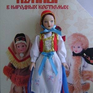 Handcrafted porcelain doll -  festive costume Volga Germans N64 Dolls in folk costumes