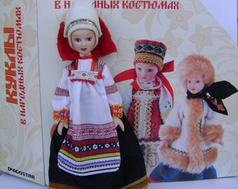 Handcrafted porcelain doll -Kursk province Russia   N38