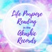 Life Purpose Reading Akashic Records Reading Audio Recording Spiritual Guidance Intuitive Reading Life Path Soul Clarity Mini Reading 