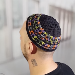 Large Knit Kippah: Comfortable Colorful Yarmulke, Jewish Headwear