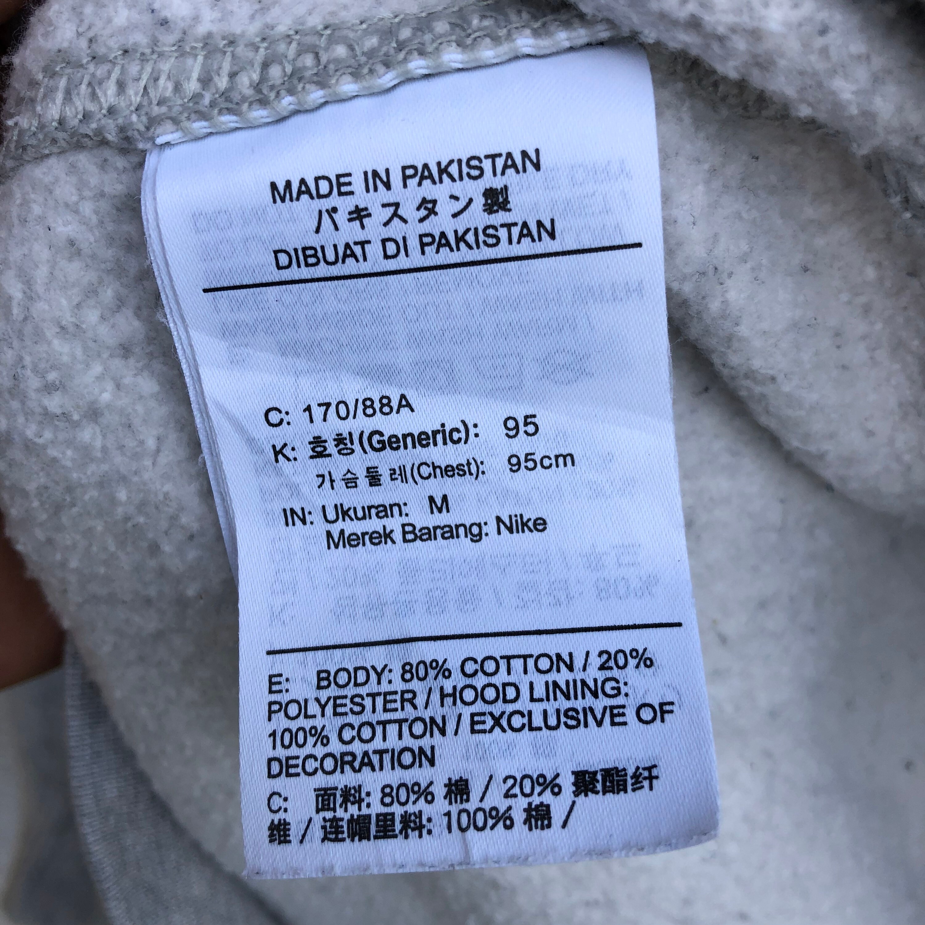Vintage Nike Hoodie Sweatshirt Big Logo Spellout Crewneck Jumper