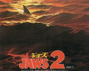 Jaws 2 1978 Japanese B5 Chirashi Flyer
