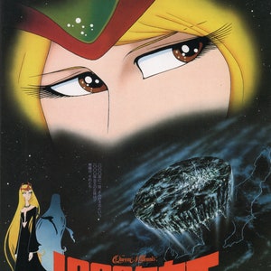 Queen Millennia 1982 Japanese B5 Chirashi Handbill